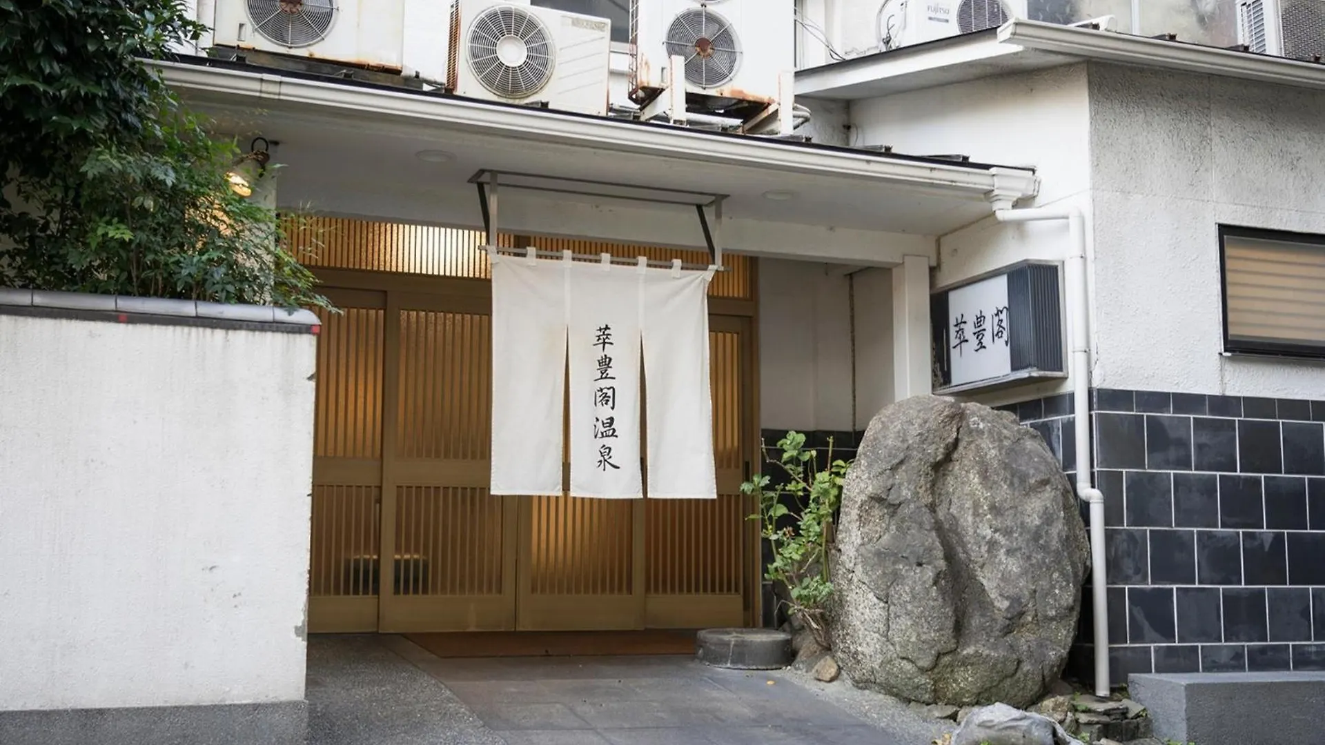 Suihokaku Hotel - Vacation Stay 49735V Fukuoka  Japan
