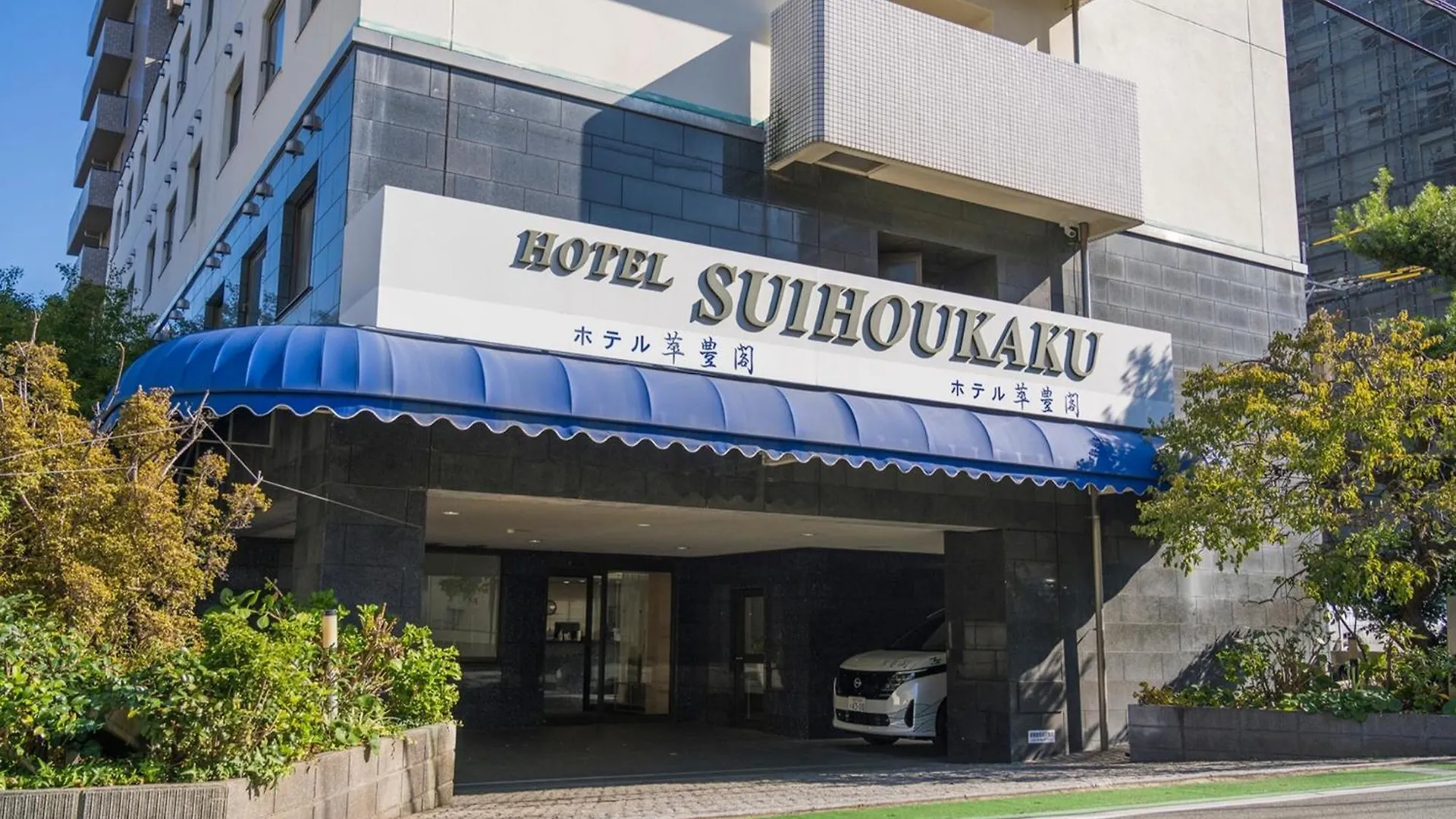 Suihokaku Hotel - Vacation Stay 49735V Fukuoka  0*, Fukuoka (Fukuoka) Japan