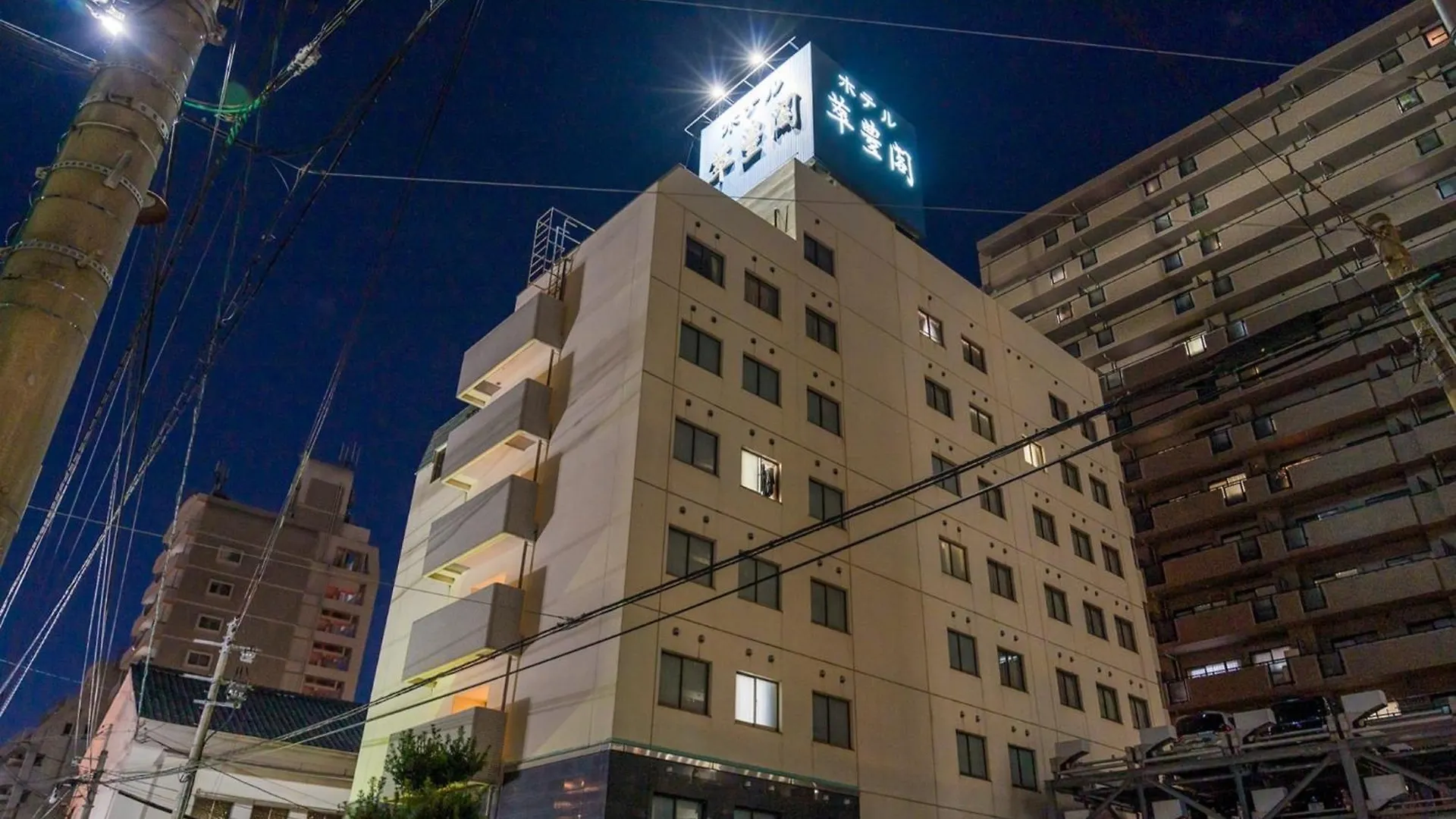 Suihokaku Hotel - Vacation Stay 49735V Fukuoka  Japan