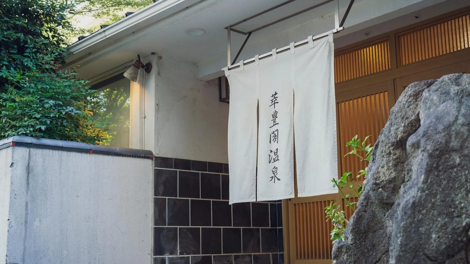 Suihokaku Hotel - Vacation Stay 49735V Fukuoka