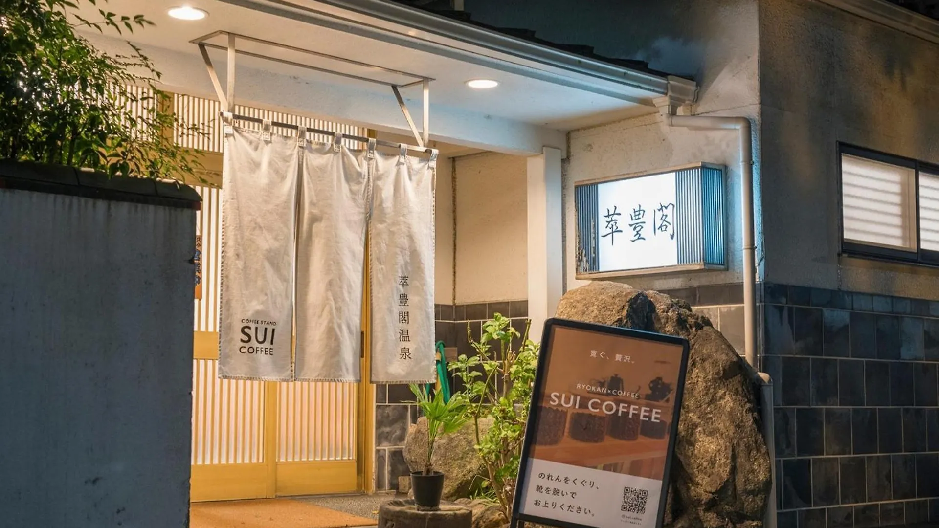 Suihokaku Hotel - Vacation Stay 49735V Fukuoka   Fukuoka (Fukuoka)